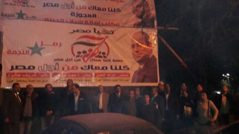 سيارات ولافتات بالجيزة