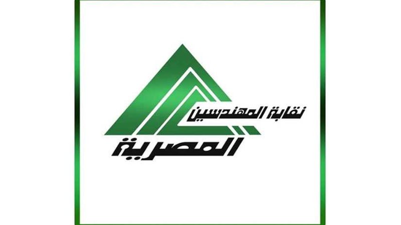 مهندسي القاهرة توقف