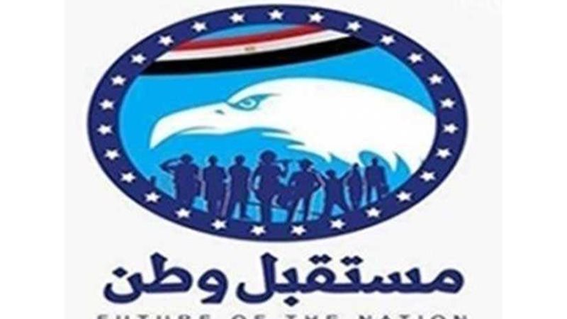مؤتمر جماهيري لـمستقبل