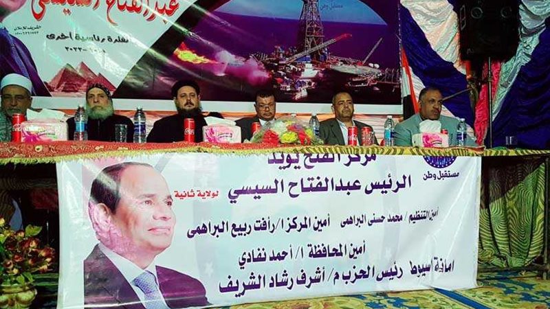 قرية عبدالناصر تدعم