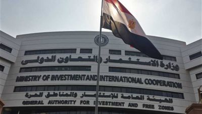 وزارة الاستثمار والتعاون الدولي تطلق موقعا جديدا