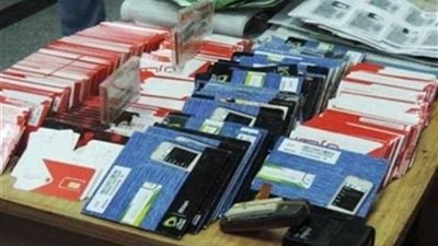 ضبط نحو 5 آلاف خط محمول مسجل ببيانات وهمية