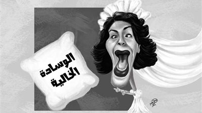 زينات ست الستات