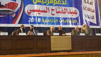 مؤتمر حاشد لحزب النور بالبحيرة لدعم 