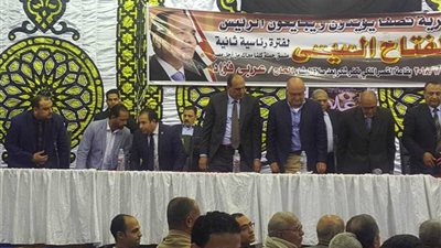 دعوة للمشاركة في الانتخابات الرئاسية بمؤتمر جماهيري بكفر شكر