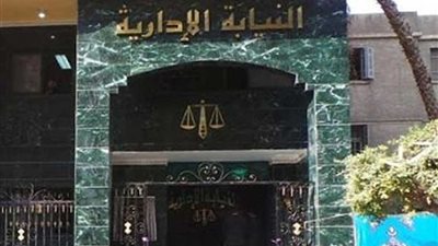 محاكمة 4 مسؤولات بالعمرانية تسببن في مقتل مسن