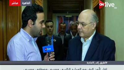موسى مصطفى: مؤتمر لكسب أصوات الناخبين 23 مارس (فيديو)