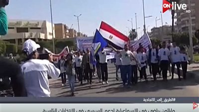 برلمانيون يشاركون بماراثون رياضي بالإسماعيلية لدعم السيسي في الرئاسة (فيديو)