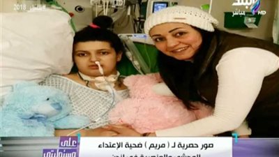 أول صور لـ مريم مصطفى ضحية الاعتداء الوحشى فى بريطانيا (فيديو)