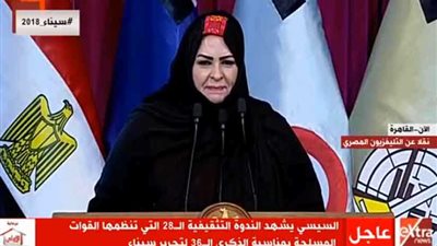 حفيدة شيخ مشايخ سيناء: ​اللي جيشها الجيش المصري متخافش.. وأنتم خير أجناد الأرض (فيديو)