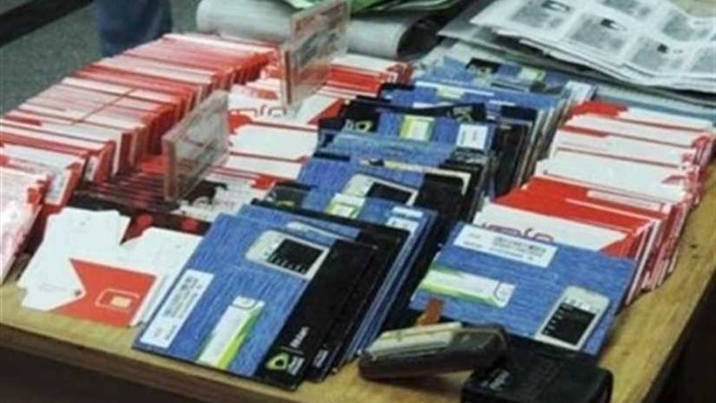 ضبط نحو 5 آلاف خط