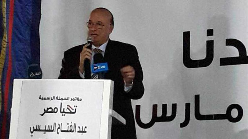 مؤتمر جماهيري لدعم