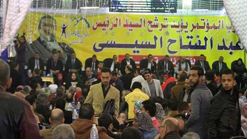 مؤتمر جماهيري في