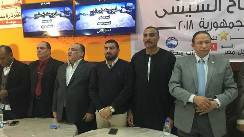 مؤتمر جماهيرى لتأييد