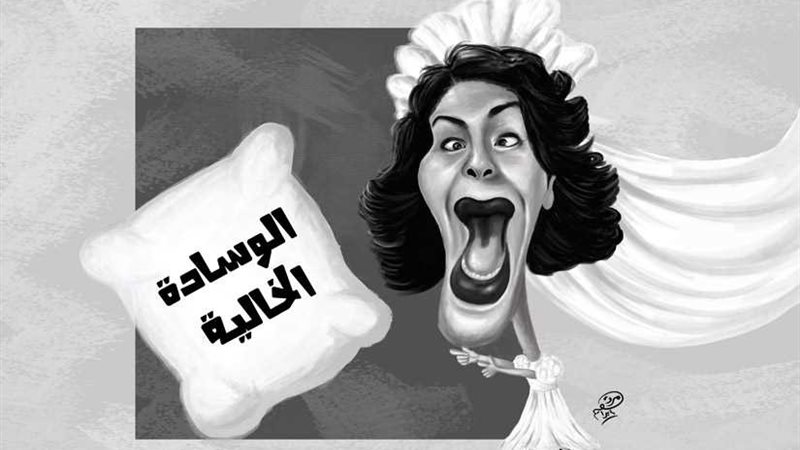 زينات ست الستات