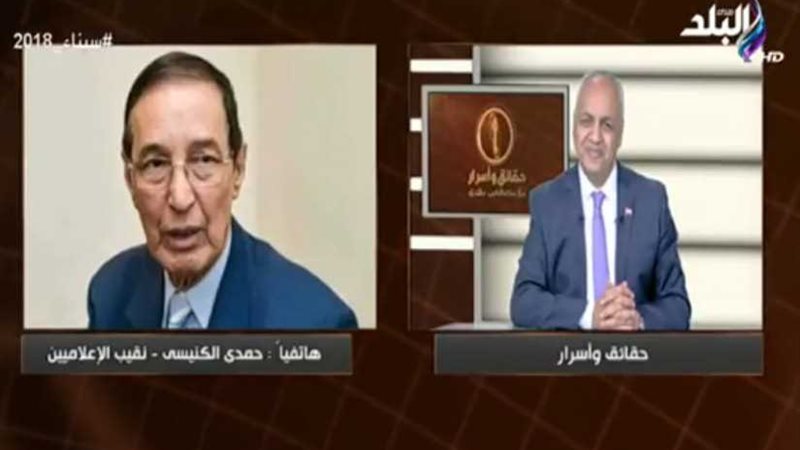 تعليق نقيب الإعلاميين