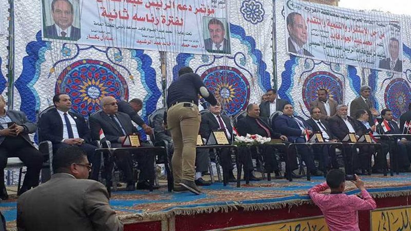 بالصور.. مؤتمر لحزب