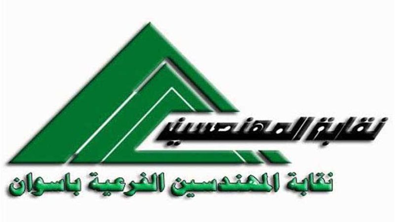 فوز المهندس محمد