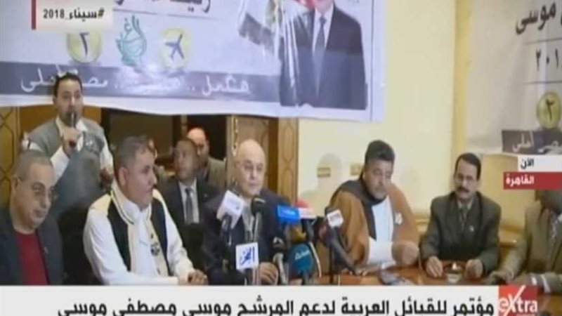 مؤتمر جماهيري بحضور