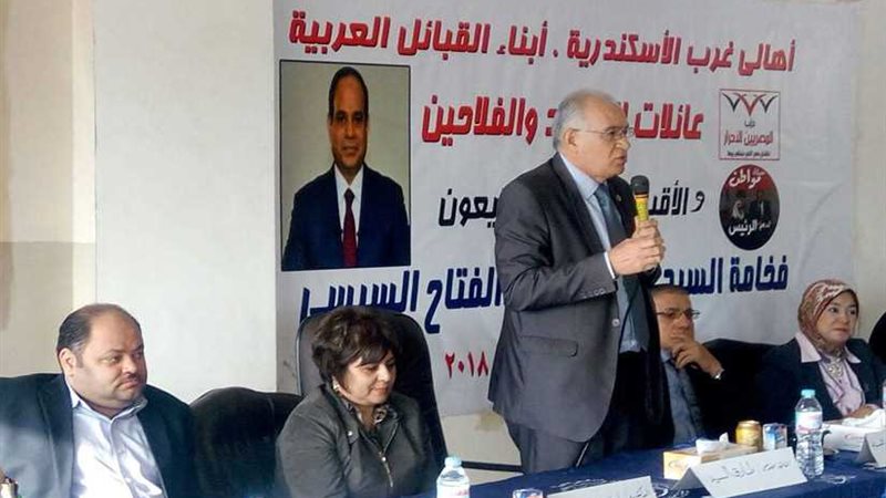 المصريين الأحرار