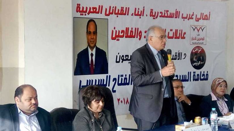 المصريين الأحرار