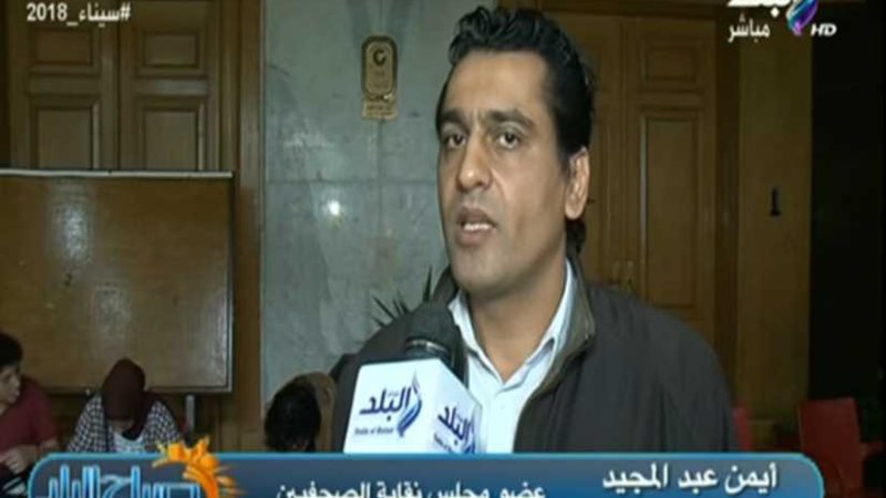 أيمن عبد المجيد: