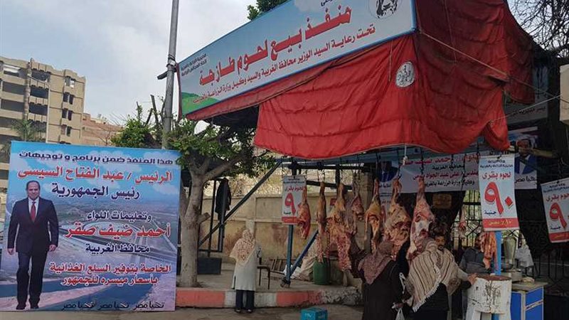 100 جنيه سعر اللحوم