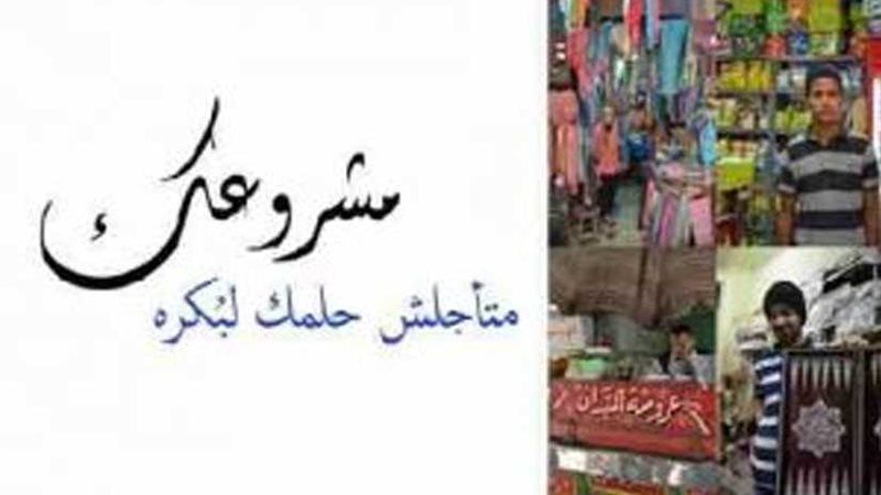 الغربية..54 مليون