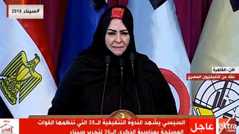 السيسي لسيدات سيناء: