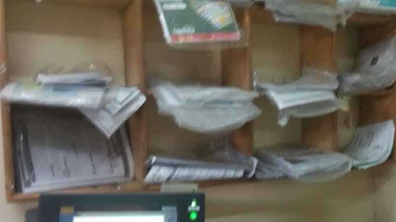 مباحث المصنفات تداهم