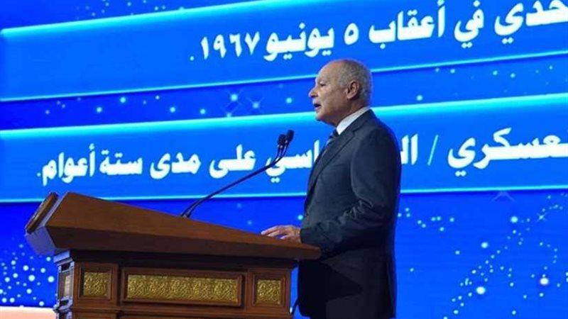 أبو الغيط يستضيف