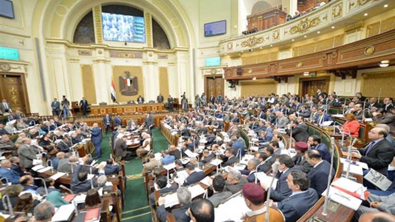 البرلمان يجهض طلب