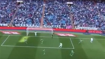 شاهد أهداف ريال مدريد وليجانيس في الدوري الإسباني