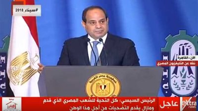 نصيحة السيسي لعمال مصر في الانتخابات العمالية المقبلة (فيديو)