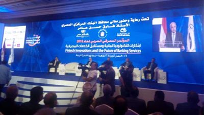 بدء فاعليات المؤتمر المصرفى العربى بالقاهرة