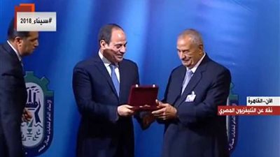 بالأسماء.. السيسي يكرّم قدامى النقابيين في احتفالية عيد العمال (فيديو)