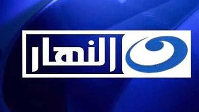 تغييرات في قيادات قناة النهار