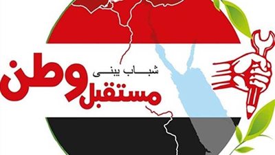 سر الهشتاج الغامض الذي أطلقه حزب مستقبل وطن على الفيس بوك