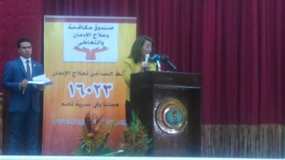 غادة والي: خفض نسبة التعاطي بين السائقين لـ 15%