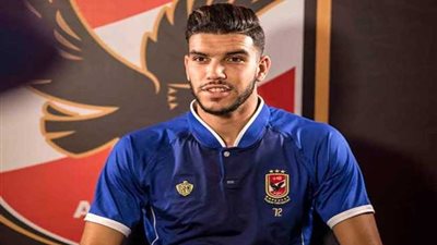 وليد أزارو يغيب عن تدريبات الأهلي