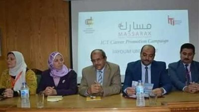 بالصور.. ملتقى توظيف في حاسبات الفيوم