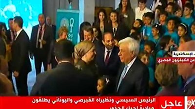 السيسي وزوجته والرئيسان القبرصي واليوناني يلتقطون صورًا تذكارية قبل إطلاق 