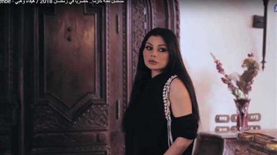 «لعنة كارما» يقدم 