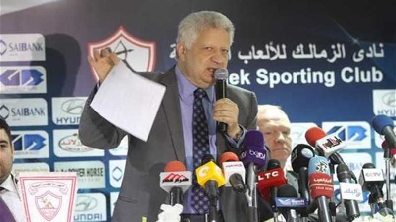 مرتضى منصور: مكافات