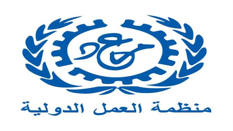 العمل الدولية : مصر