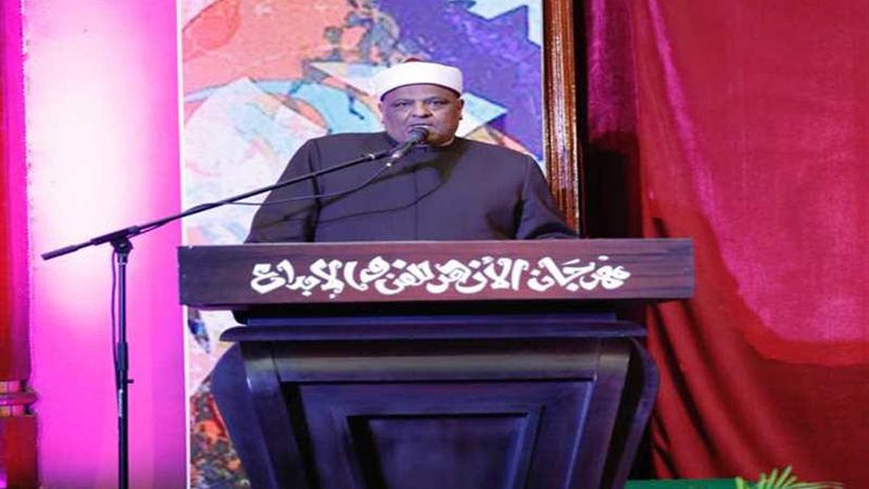 الأزهر: لا عداء مع