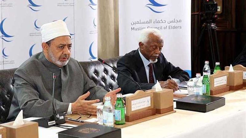 حكماء المسلمين يرحب