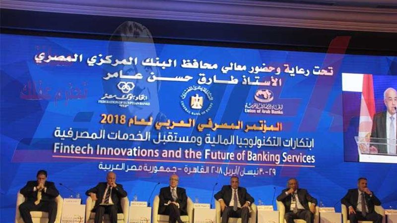 رئيس بنك مصر: يجب