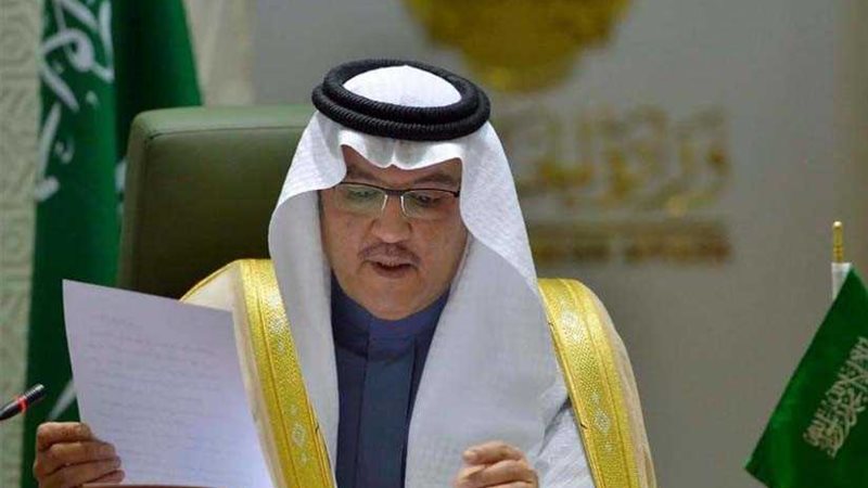 الملحقية الثقافية