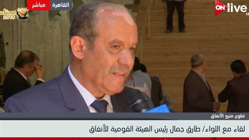 رئيس القومية للأنفاق